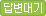 亯