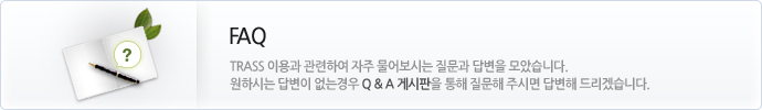 FAQ